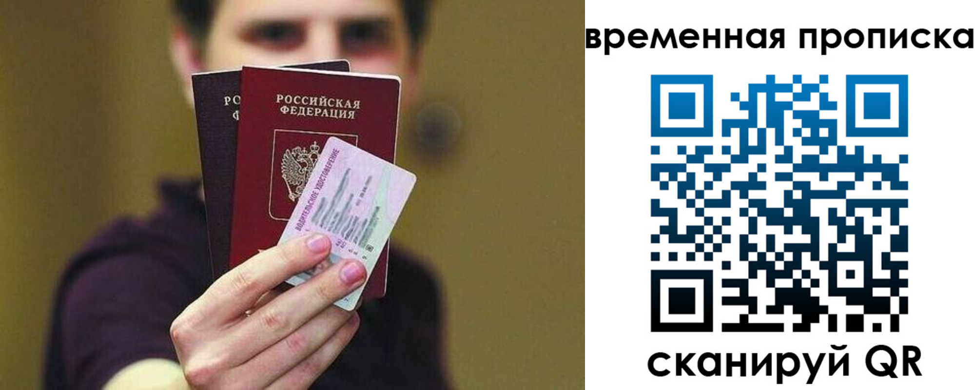 пропишу в квартире в Ростове
