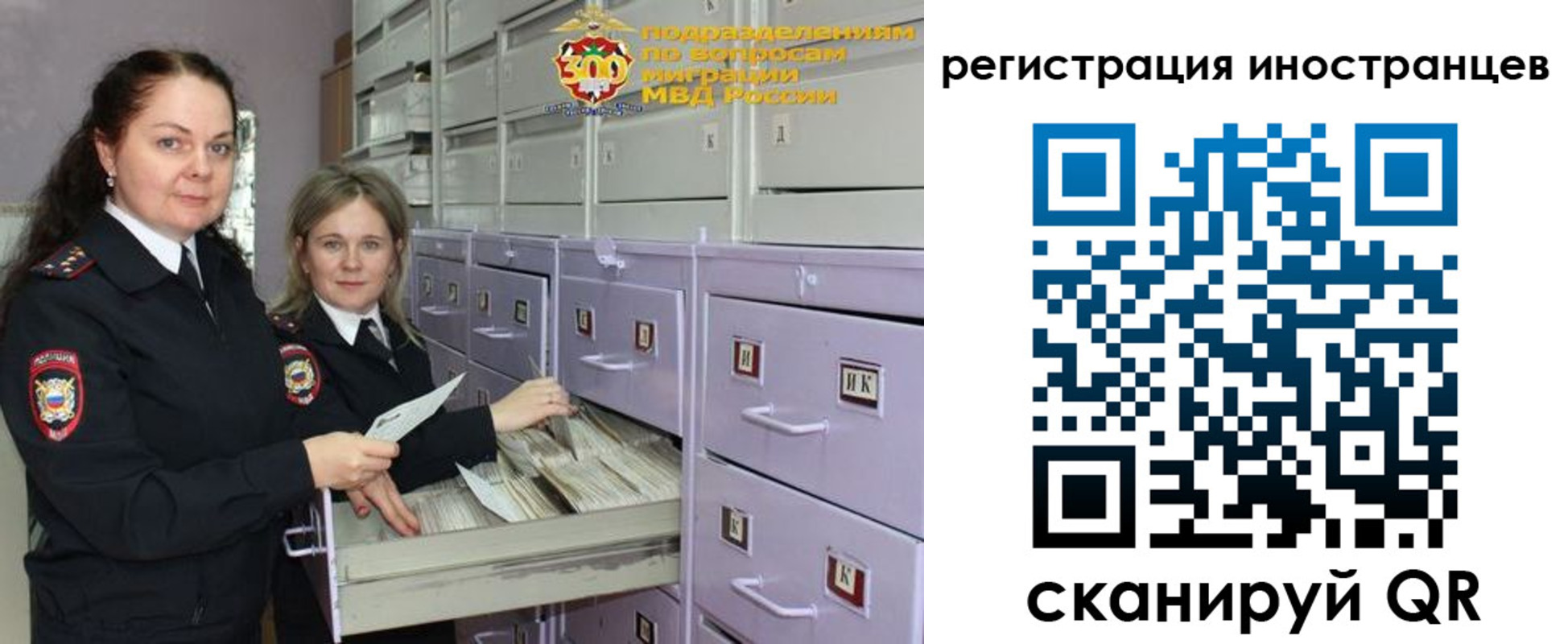 временная прописка в Ростове