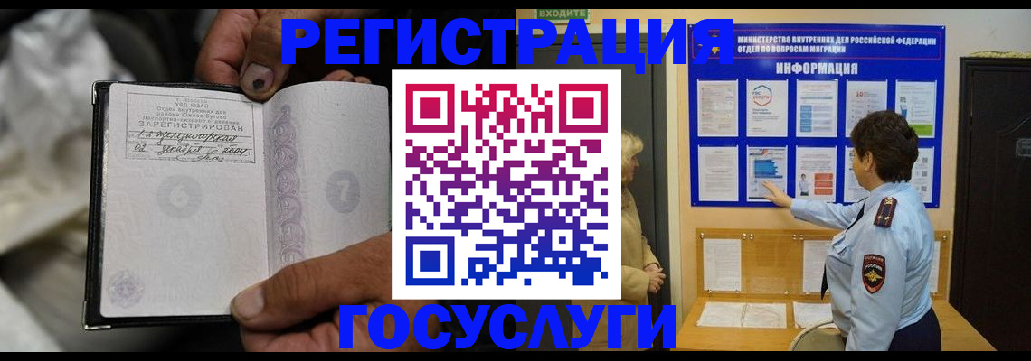 регистрация для школы в Ростове