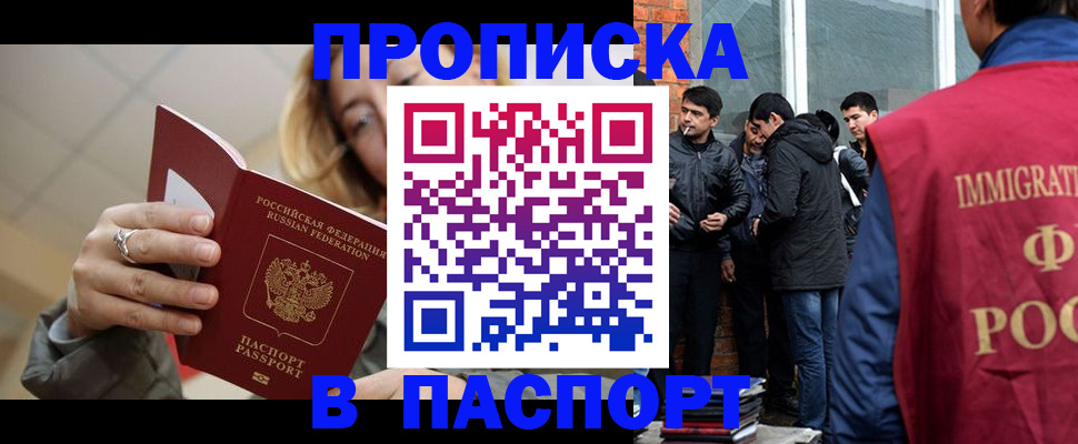 регистрация для школы в Ростове